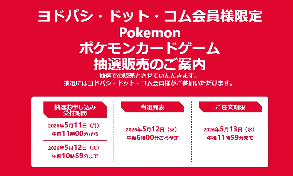 ポケゲトちゃんねる＠ポケモンカードまとめ on X: 