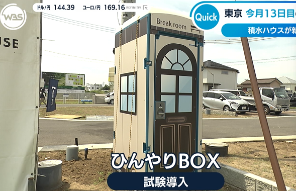 ぱっち🍏川崎・注文住宅 tweet media