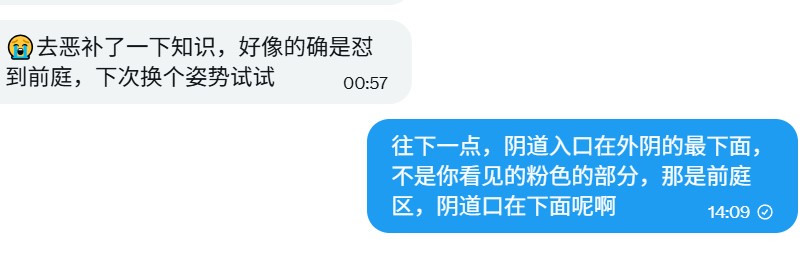 性学Larry老师 tweet media