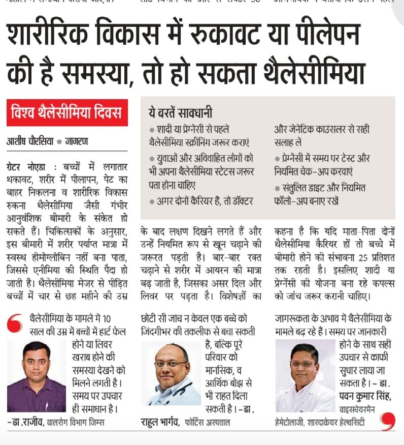 ASHISH CHAURASIYA (JOURNALIST) tweet media
