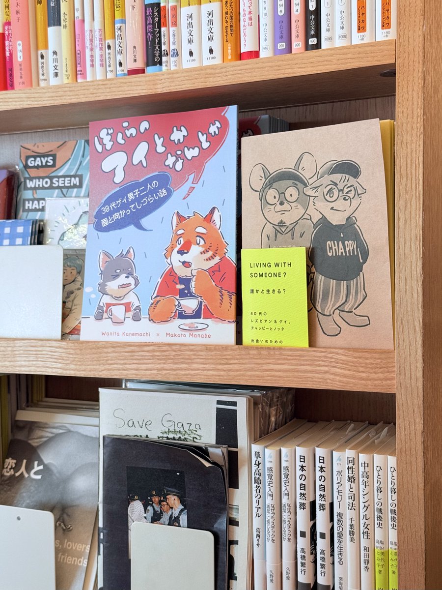 loneliness books tweet media