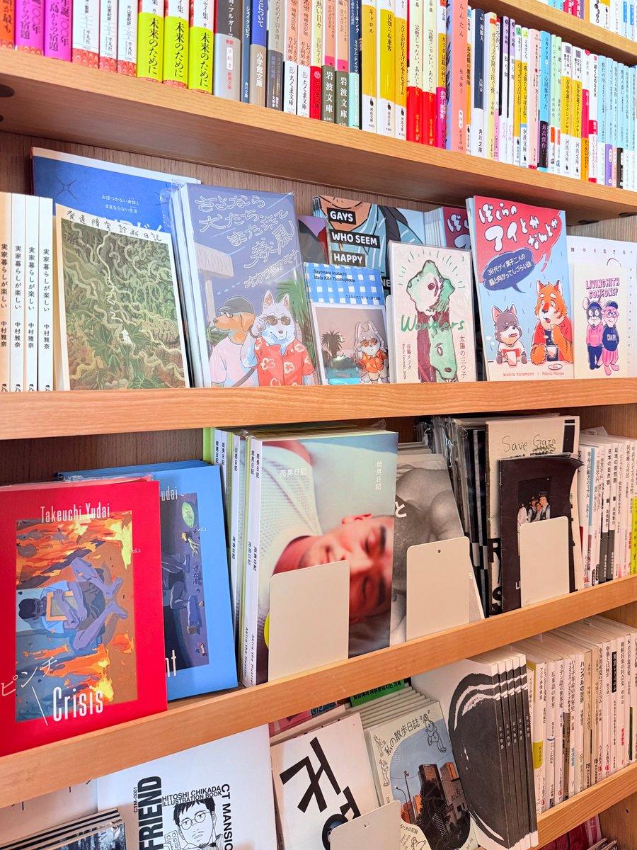 loneliness books tweet media
