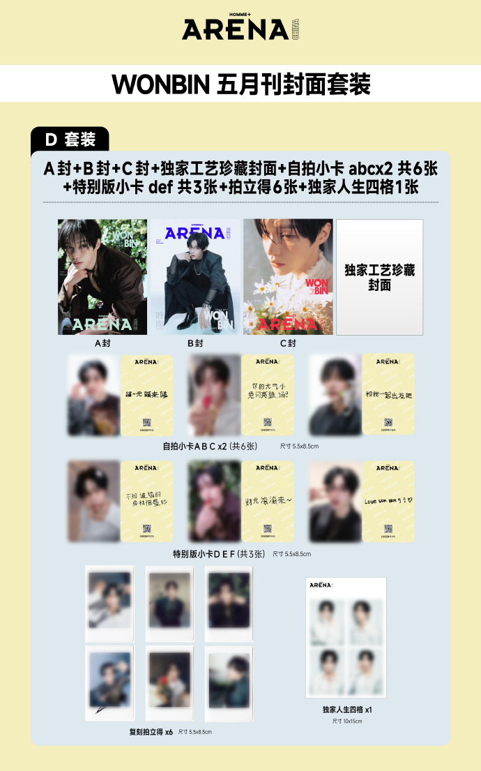 nymusickr's tweet photo. [예약판매] Arena Homme Plus 아레나 옴므 플러스 중국 2026년 5월 x 라이즈 원빈

💞PREVIEW IMAGE OPEN💞

판매기간: ~재고 소진시까지

구매처 
A형 : https://t.co/yDUdtyVxpq
B형 : https://t.co/hLghobQlUR
C형 : https://t.co/uSXBfCpdIE
D형 : https://t.co/GyBEUGvbrn

#NYMUSIC #RIIZE #라이즈 #원빈