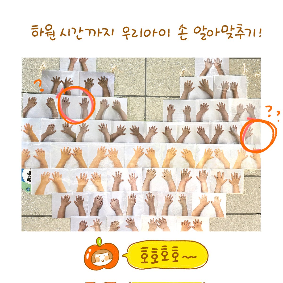 dalgona2011's tweet photo. 곧 하원시간..최종 후보는 2.....💦 https://t.co/u59Q1bZFXj