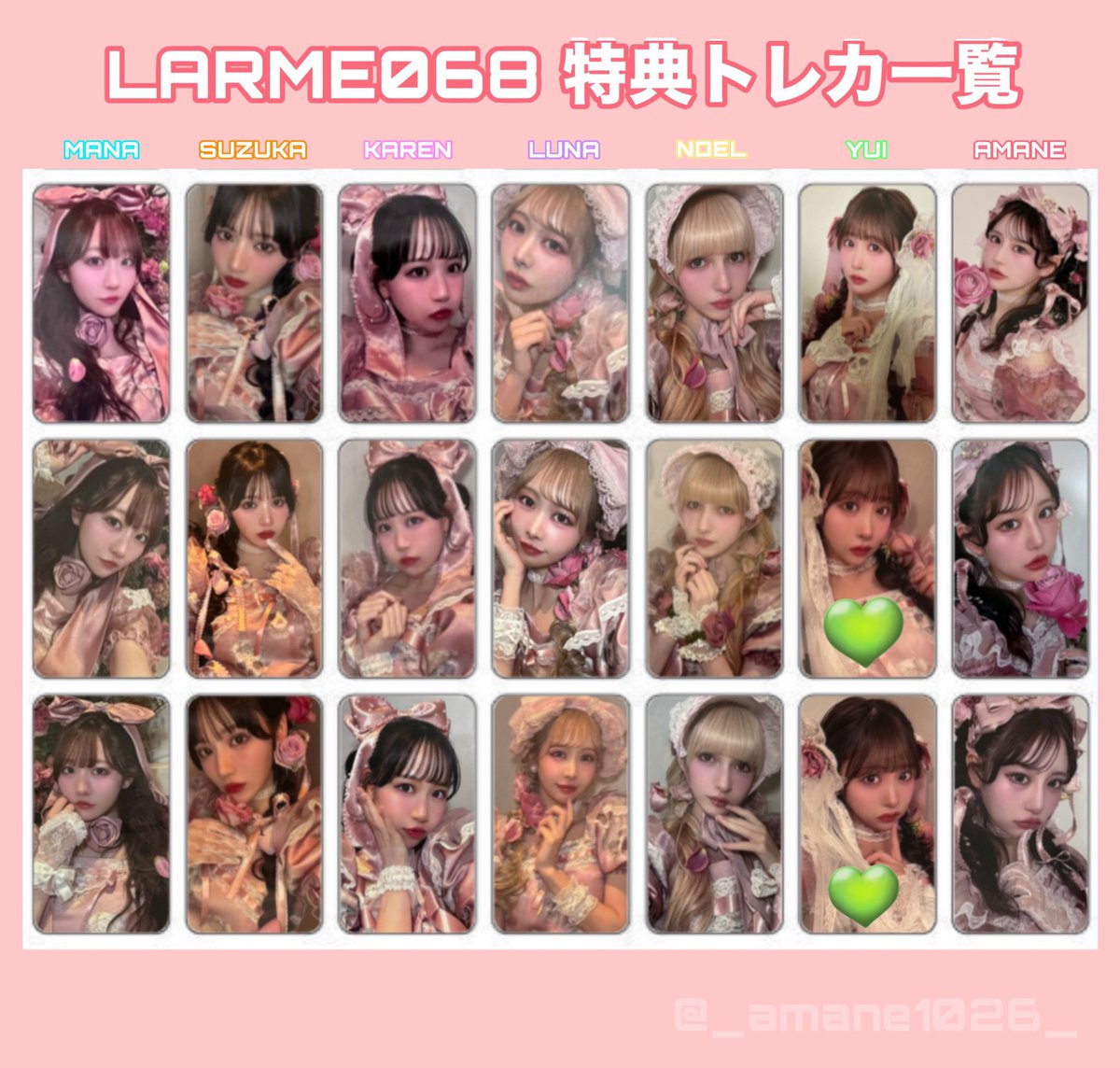 FRUITS ZIPPER ふるっぱー LARME トレカ 交換 譲▶︎LARME早瀬 クリア