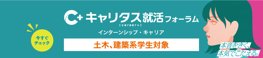 【公式】日本国土開発 tweet media