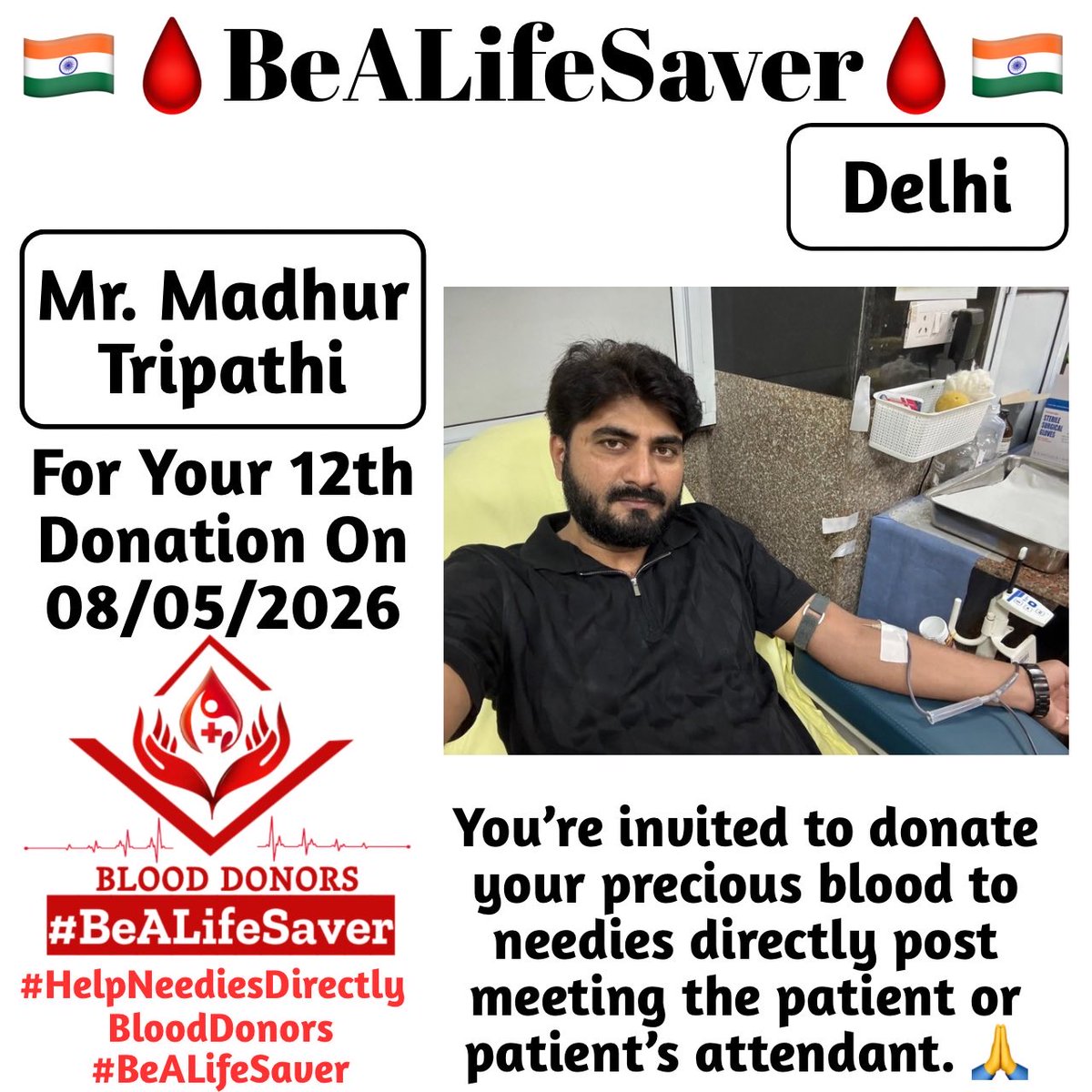 🙏 Congrats To Dear Madhur Tripathi For His 12th Blood Donation 🙏

#HelpNeediesDirectly #BeALifeSaver

Today's hero, Dear Madhur Tripathi, donated blood in Delhi for the 12th time to help a patient in need. Heartfelt gratitude and respect for his selfless act.