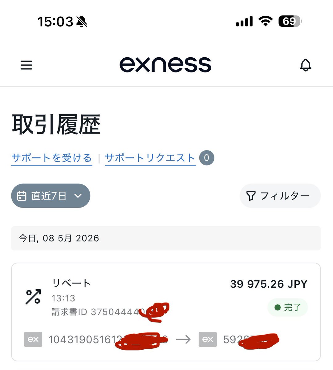Ys_X__'s tweet photo. 昨日は休みだったので過去一ぐらいトレードした気はしていましたが…
リベートで約4万円は驚愕🫨💦

去年テレビを65インチにしてから、いつかは買いたいと思っていたSONYのサウンドバーもう買います！笑 https://t.co/041GF0HY4R