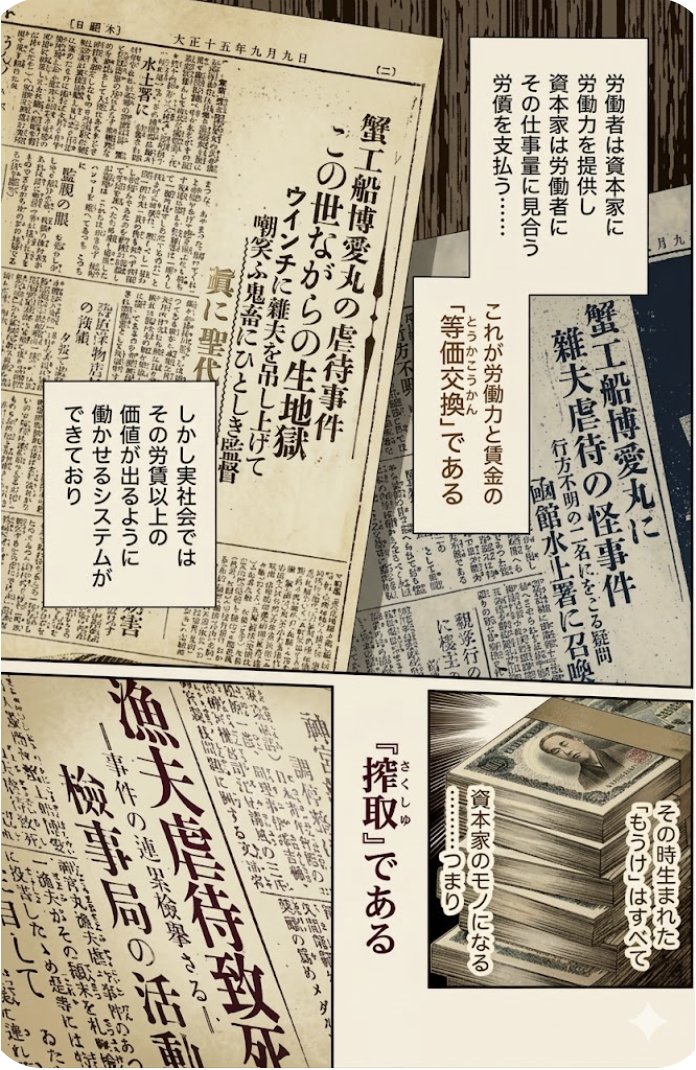 まんがで読破|世界の名著を楽しむ【🎉GW電子書籍セール開催中 まんがで読破|世界の名著を楽しむ【🎉GW電子書籍セール開催中