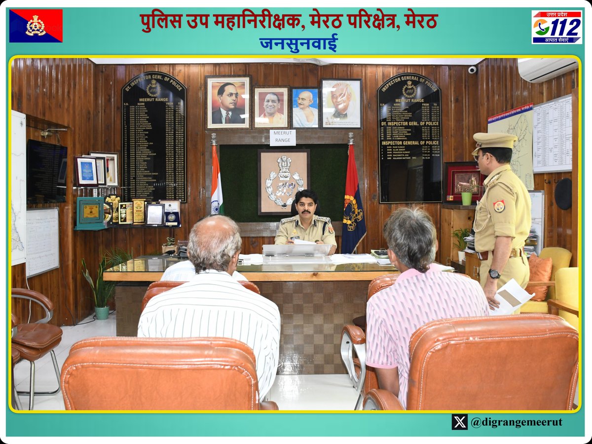 DIG RANGE MEERUT tweet media