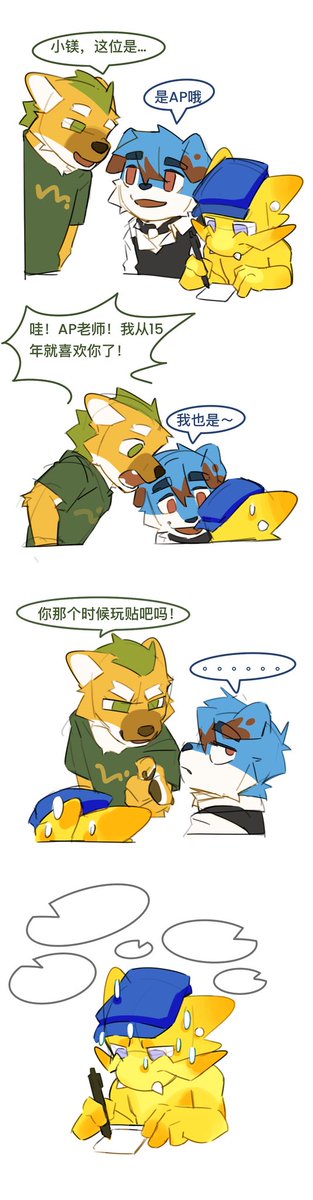 多多 tweet media
