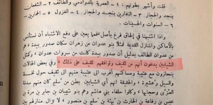 راشد العنزي |✍🏼 tweet media