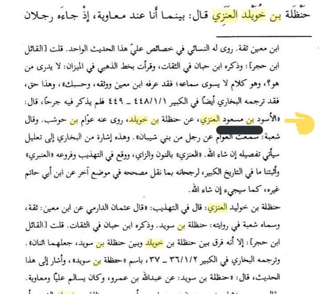 راشد العنزي |✍🏼 tweet media