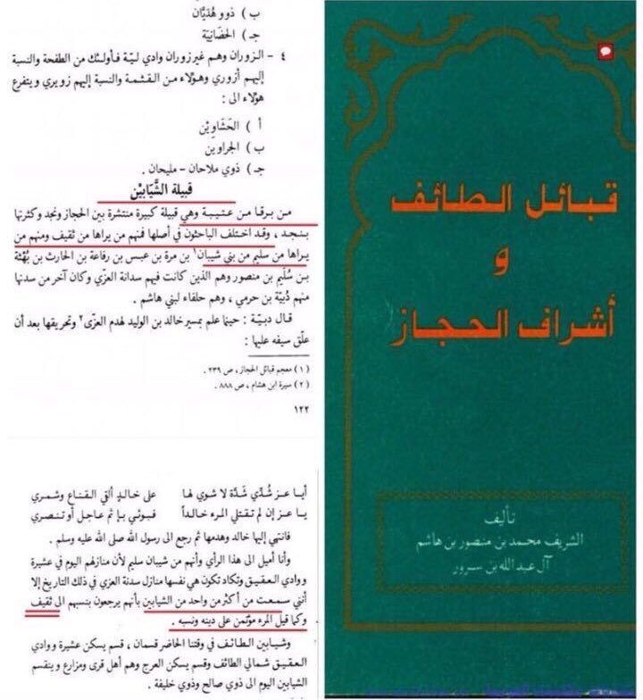 راشد العنزي |✍🏼 tweet media