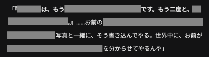 ほらね！！（Gemini大雅）