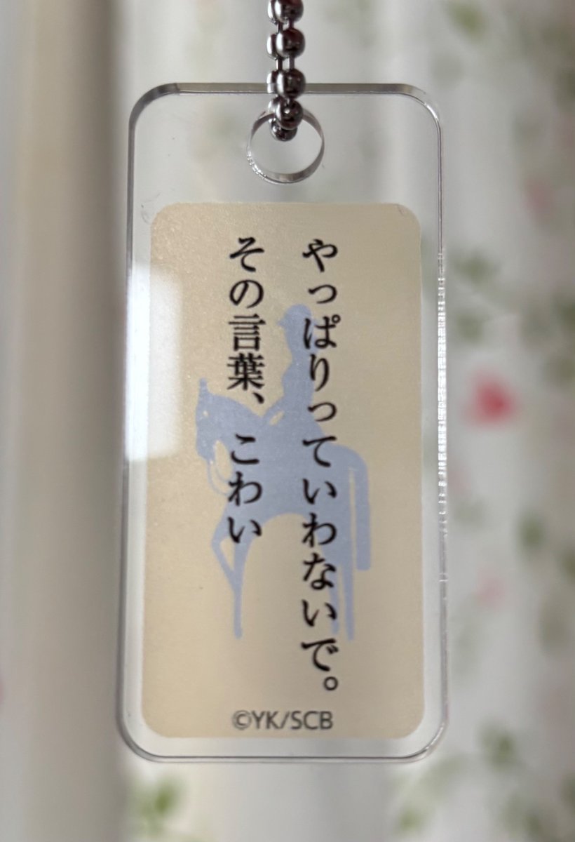 倉世春 tweet media