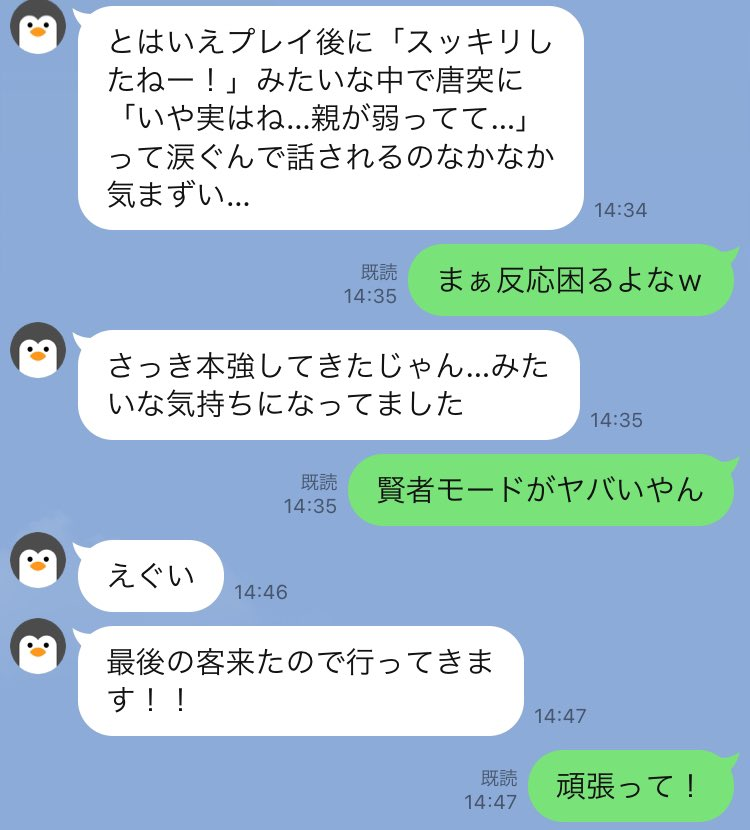 megane_sab's tweet photo. すげぇな、男の性欲って悲しい感情を消せるんや。 https://t.co/N0rW86HoiQ