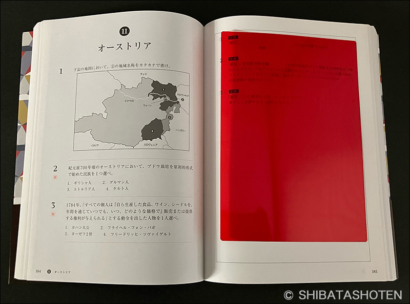柴田書店 (@shibatashotenSD) / Posts / X