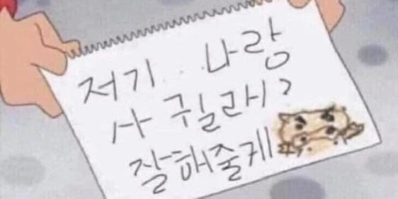 주디공듀‧˚₊*̥(* ⁰̷̴͈꒨⁰̷̴͈)‧˚₊*̥ tweet media