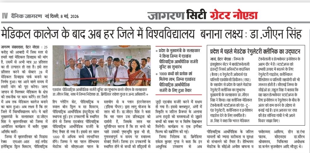 ASHISH CHAURASIYA (JOURNALIST) tweet media