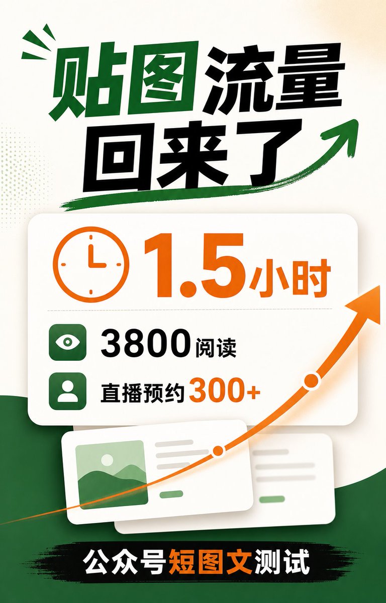 AI产品黄叔 tweet media