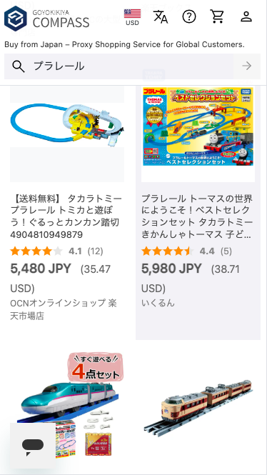 🇯🇵SHOP JAPAN | GOYOKIKIYA COMPASS tweet media