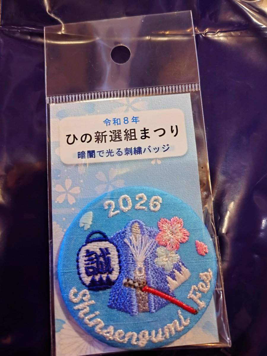 あん子猫 tweet media