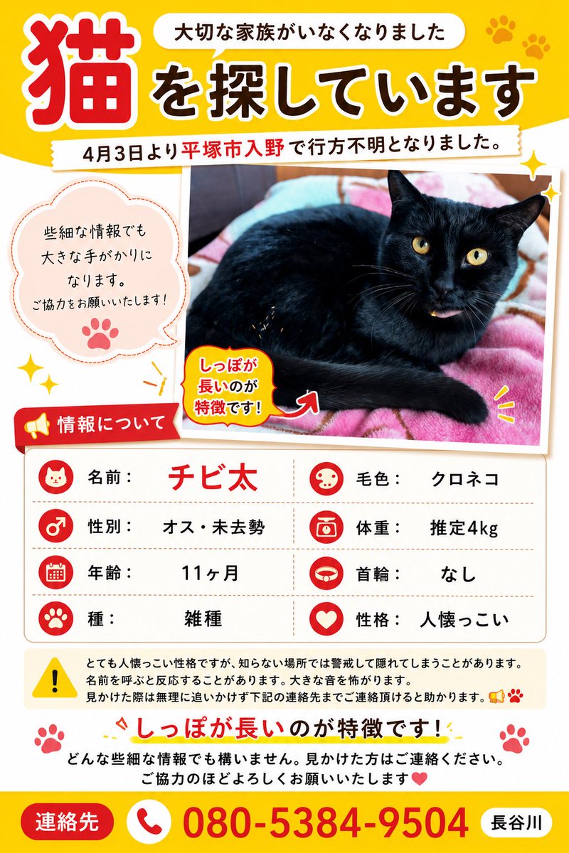 natsu（モヘ） tweet media