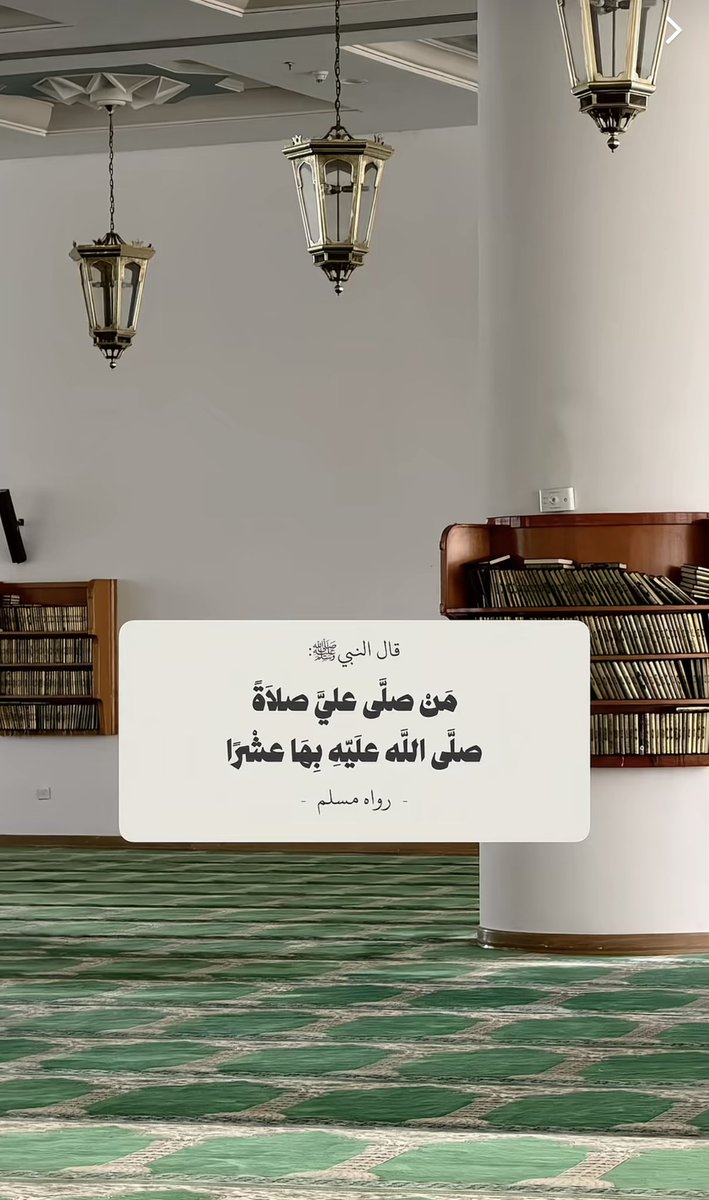 هند الشمري ☪︎ tweet media