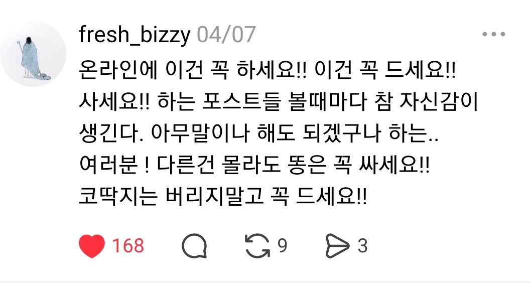 아 진짜 트위터 맞춤 드립 ㅋㅋㅋㅋ

여러분! 다른건 몰라도 똥은 꼭 싸세요!! 코딱지는 버리지 말고 꼭 드세요!!!!