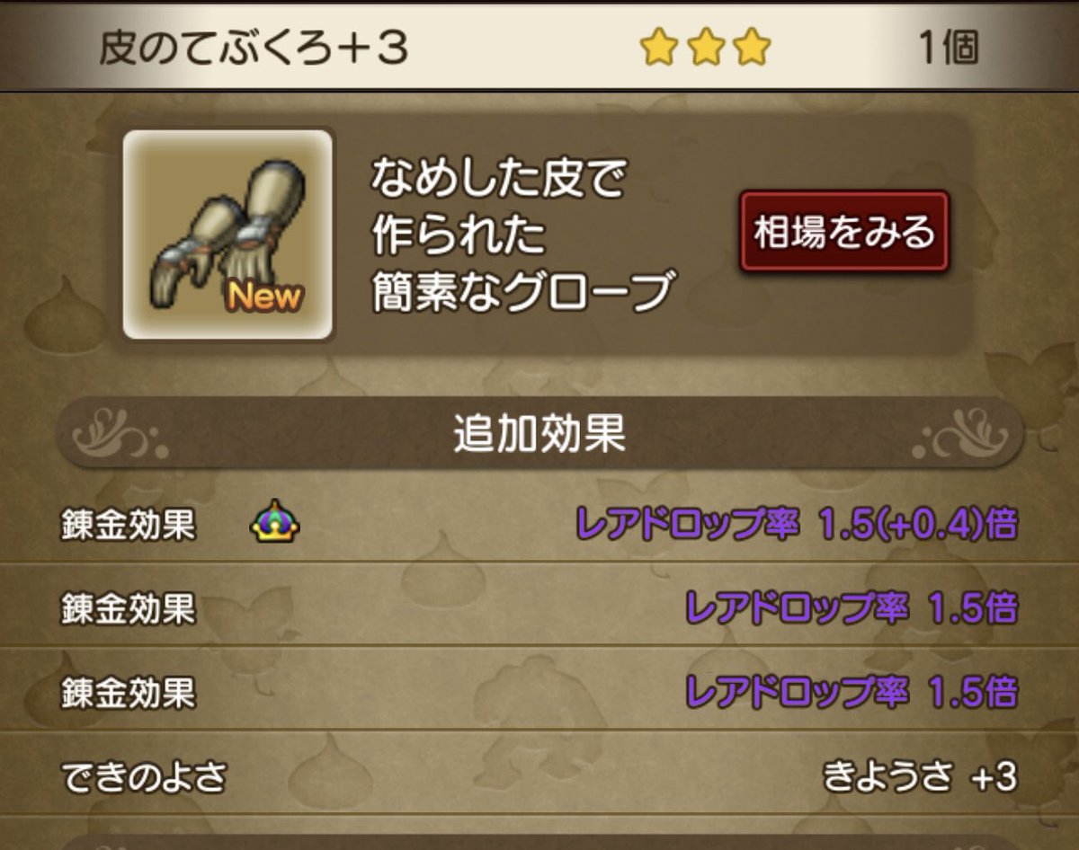 みいみい tweet media