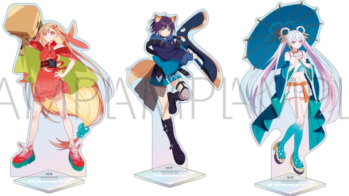 超かぐや姫！】＠グッズ・イベント情報 (@KaguyaHimegoods) / Posts / X