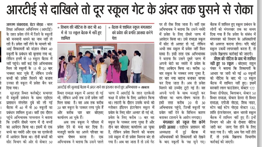 ASHISH CHAURASIYA (JOURNALIST) tweet media