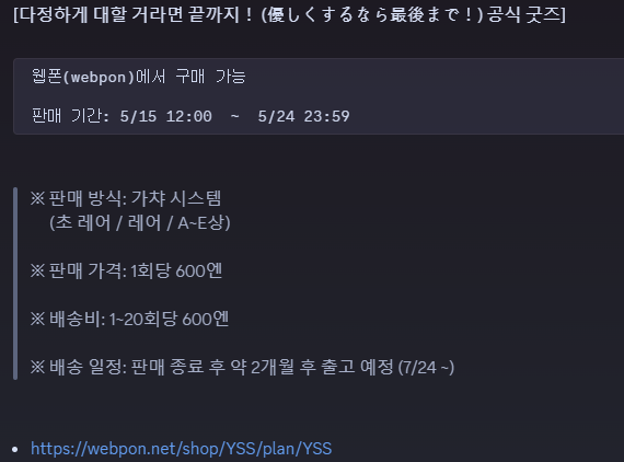 염화푸딩 tweet media