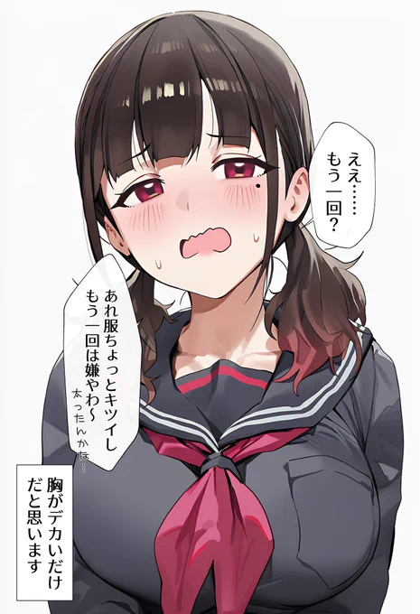 関西弁の幼馴染の姉妹二人にからかわれる(2/2) 
