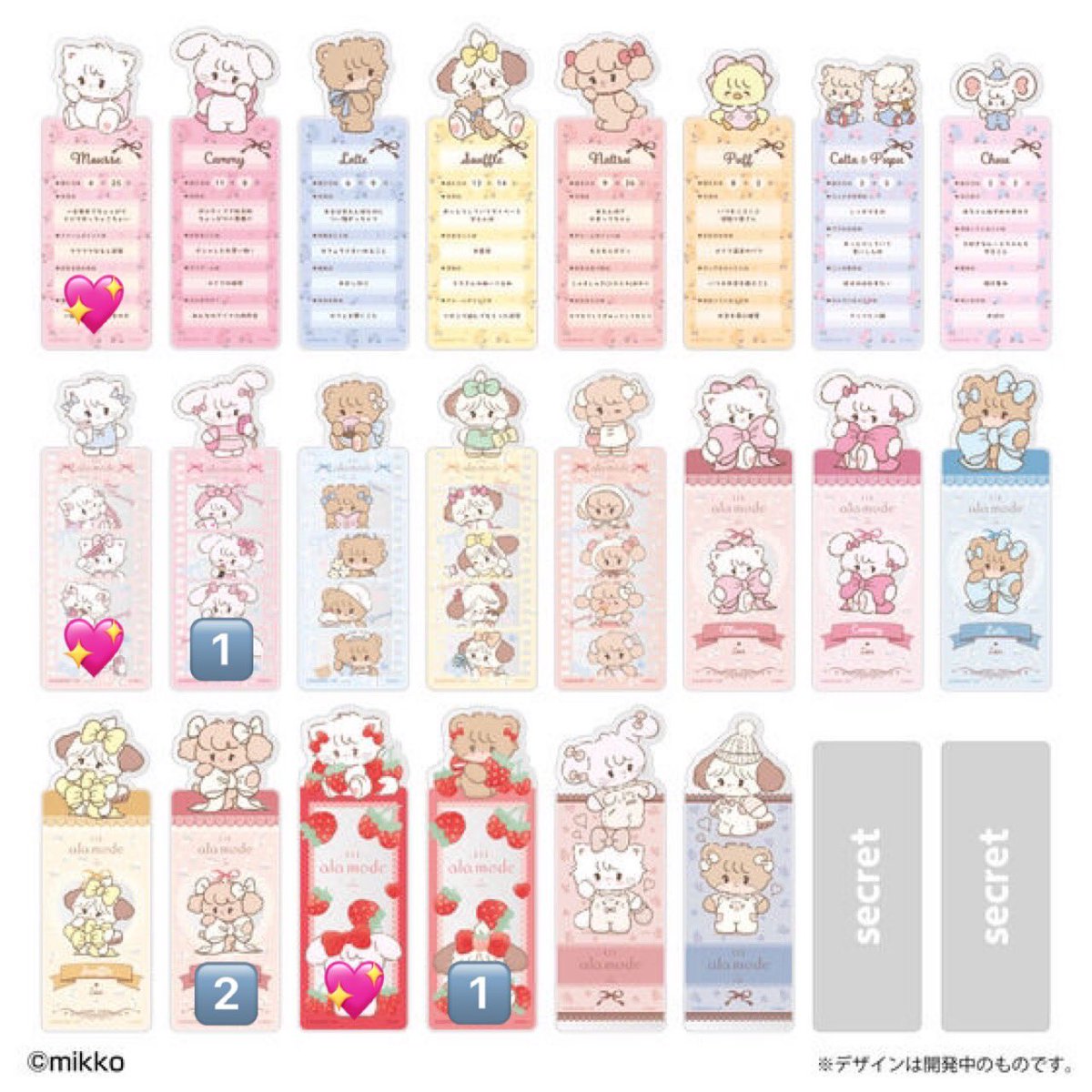 MI334S's tweet photo. Lil ala mode リルアラモード mikko 
ブックマークコレクション ブックマーク 交換

【譲】画像数字のもの
【求】画像💖
ナッツ被ってしまったのでどれでも交換可能です

郵送にて交換して下さる方いらっしゃいましたらお気軽にお声がけ下さい🙇🏻‍♀️

#mikko #mikko交換 #ブックマーク https://t.co/2PIX9DZ8rD