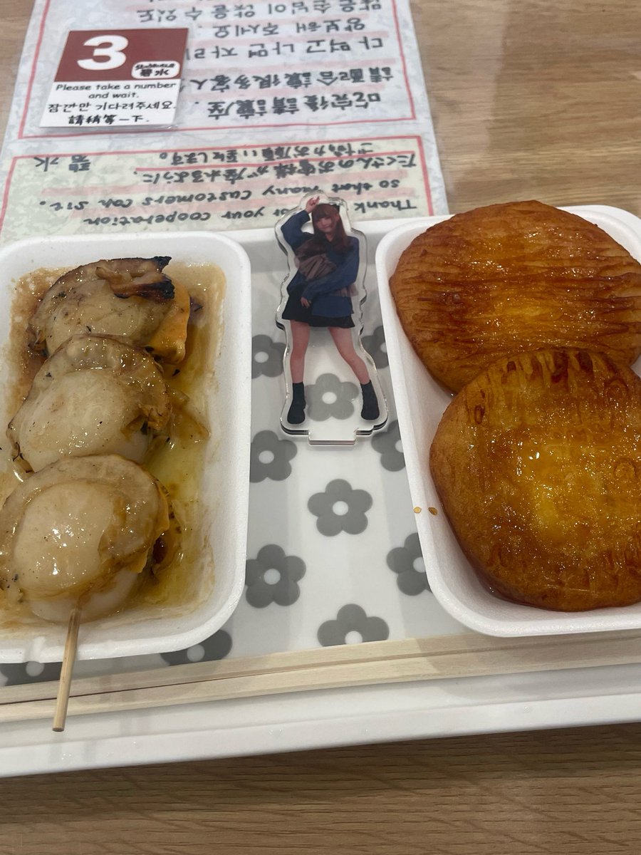 でかい！