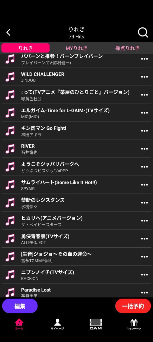 だいすけ tweet media