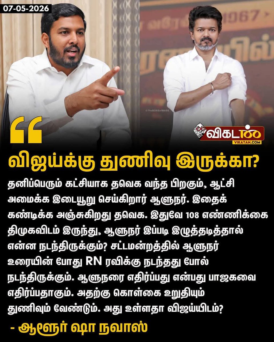 singairavi's tweet photo. https://t.co/zsK2PJJPQp