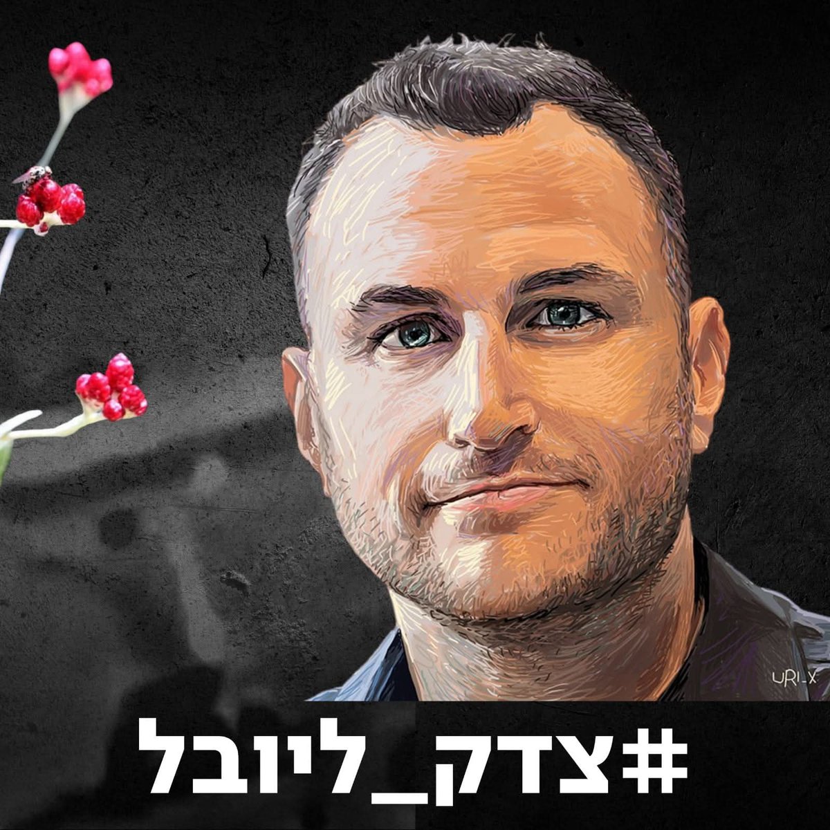 Danny Gallant דני גלנט tweet media