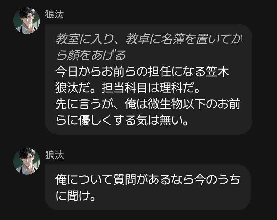 けむすと tweet media