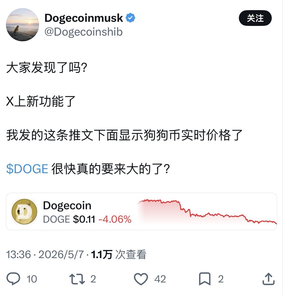 大大怪将军 | DogecoinPal tweet media