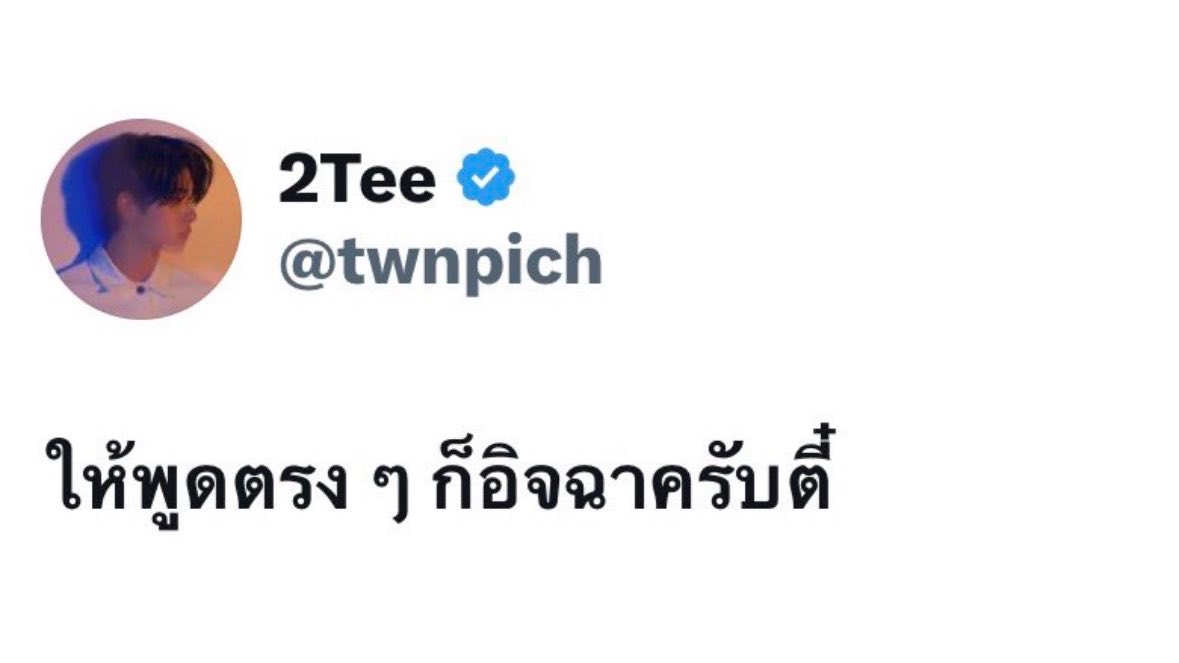 lipta tweet media
