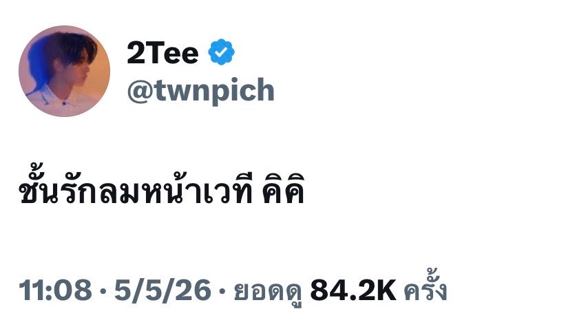 lipta tweet media