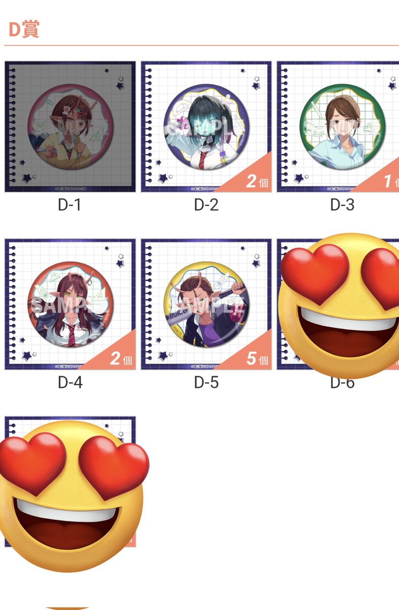 izayoi_2nd's tweet photo. 銀河特急☆ミルキーサブウェイ  ミルサブ くじクリフ
交換 譲渡

譲）画像参照
B賞(未選択) C賞 D賞 E賞

求）定価＋送料　
C賞カートD賞カート、マックス

郵送での交換または京都駅付近手渡し
譲渡は先払い必須
先着順ではございませんので、条件が良い方を優先することあり。

→ https://t.co/asYqJAR3PE
