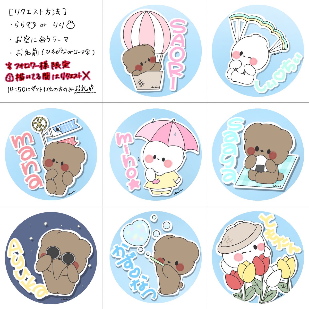 5月6日🎨♡

今日もたくさんお話ができて
楽しかったです🥺🌷

次は明日ーーー！！！
また会おうね🤭🎀

画像保存はこちらから❤︎ 

d.kuku.lu/84he5e7th