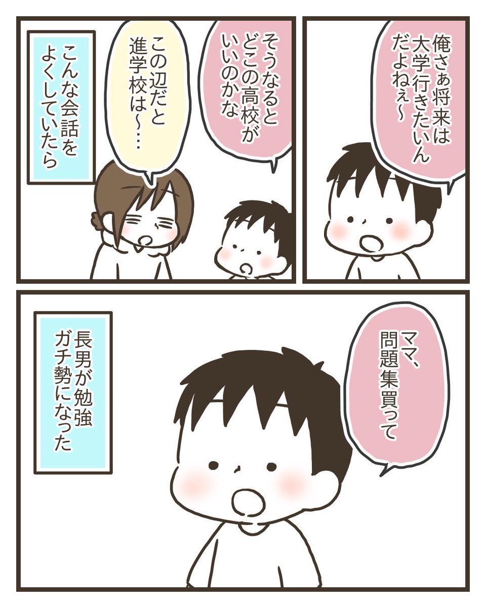 なおたろー@漫画描いとるよ tweet media