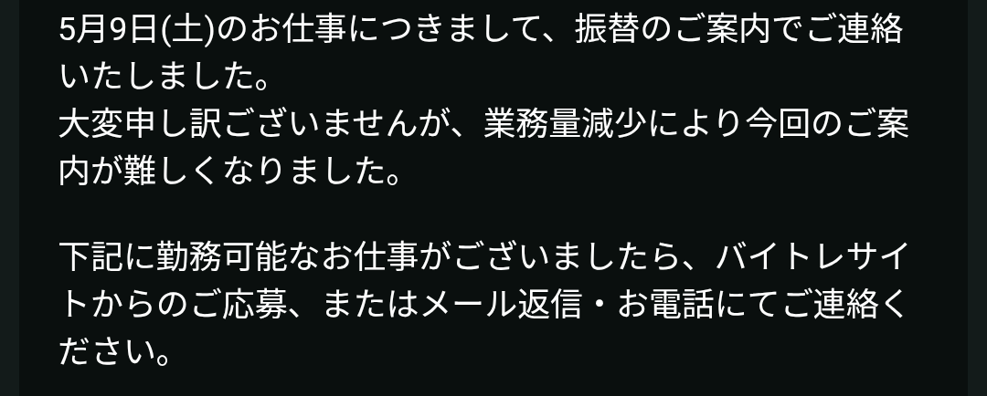 マサ借金678万 tweet media