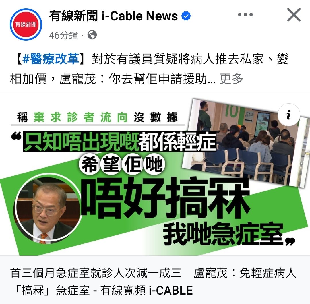 香港市民研究院 tweet media