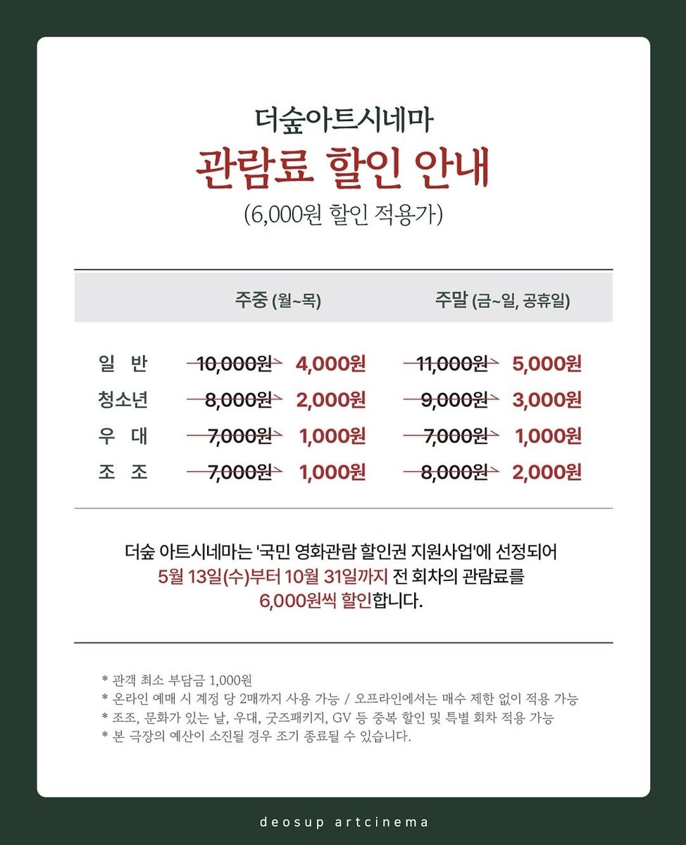 비니 tweet media